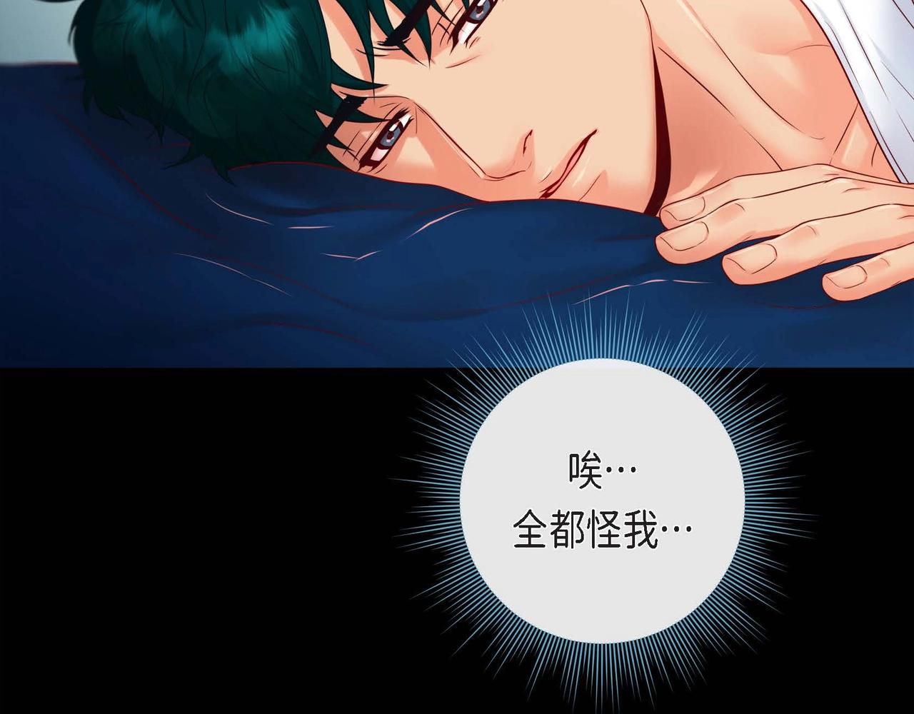 第12话 获救63