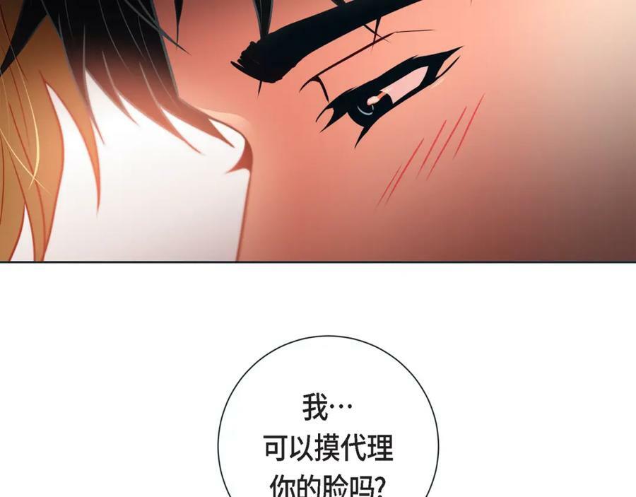 第二季·12·怀抱18