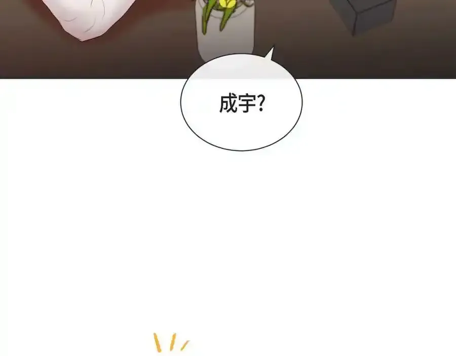 第二季·8·淋雨26