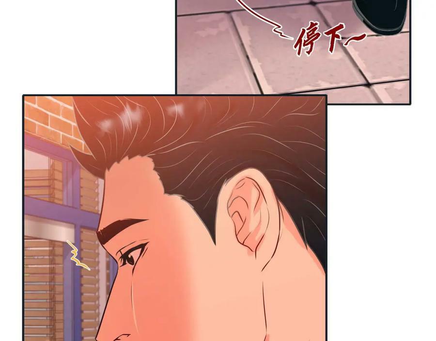 第二季·7·他是谁70