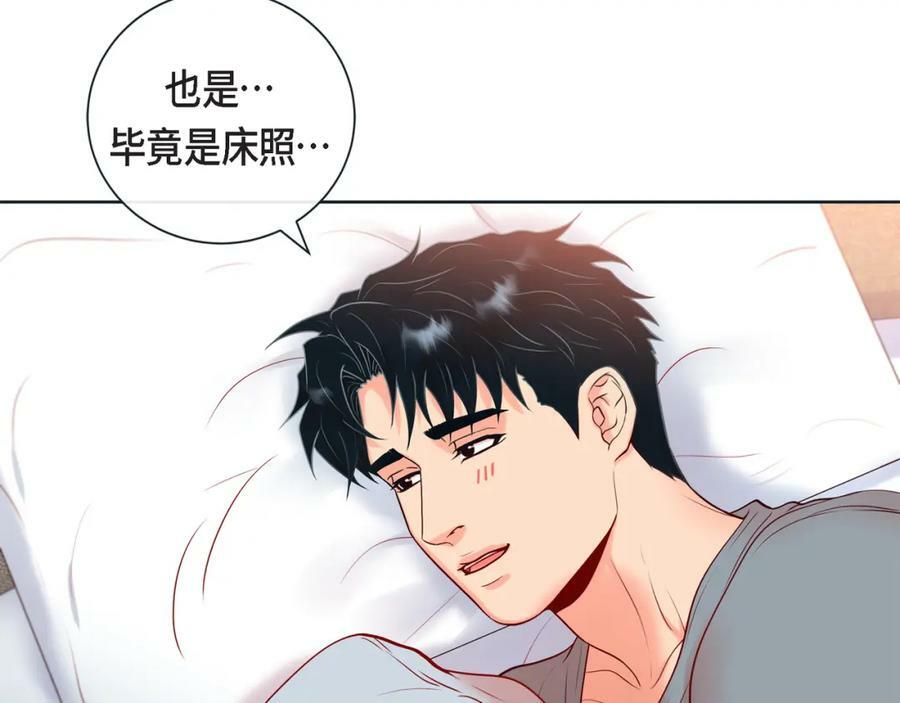 第二季·11·独特的抱枕115