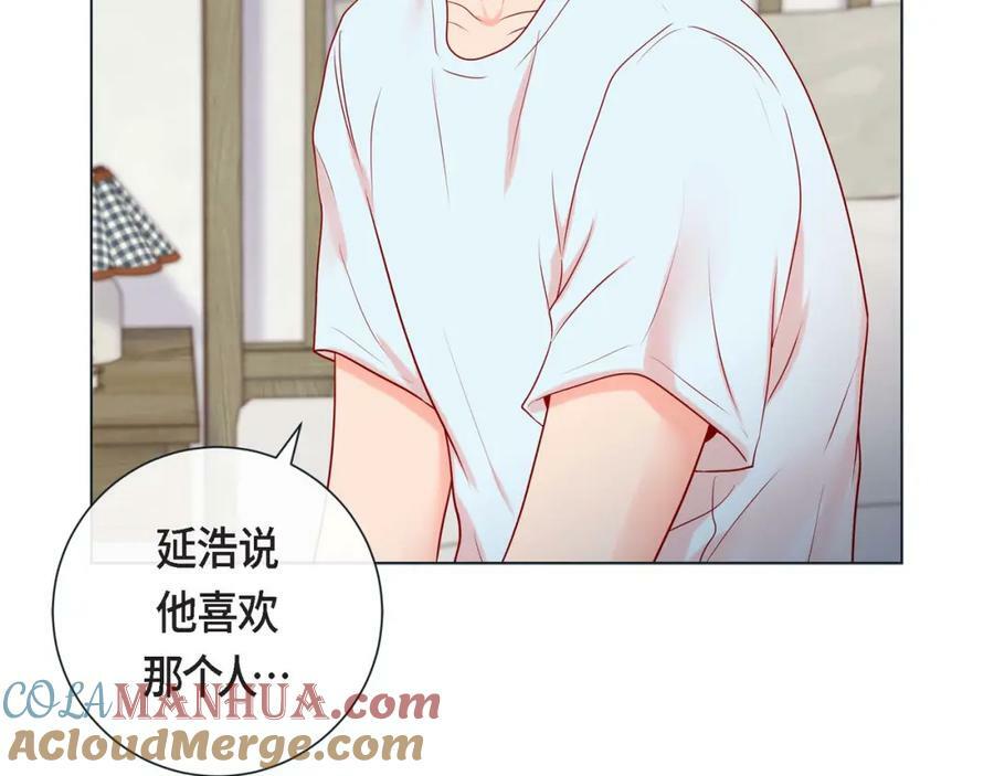 第二季·10·约法三章16