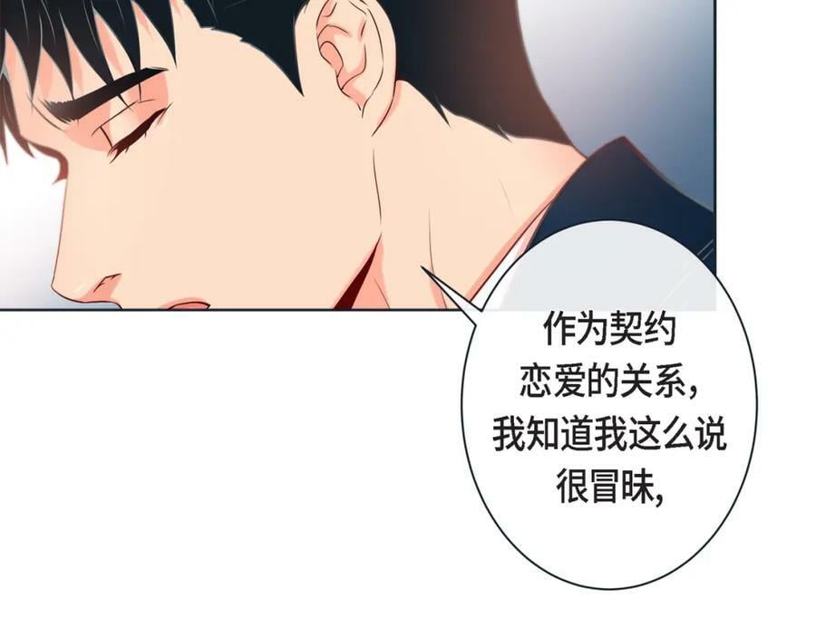 第二季·15·担心34