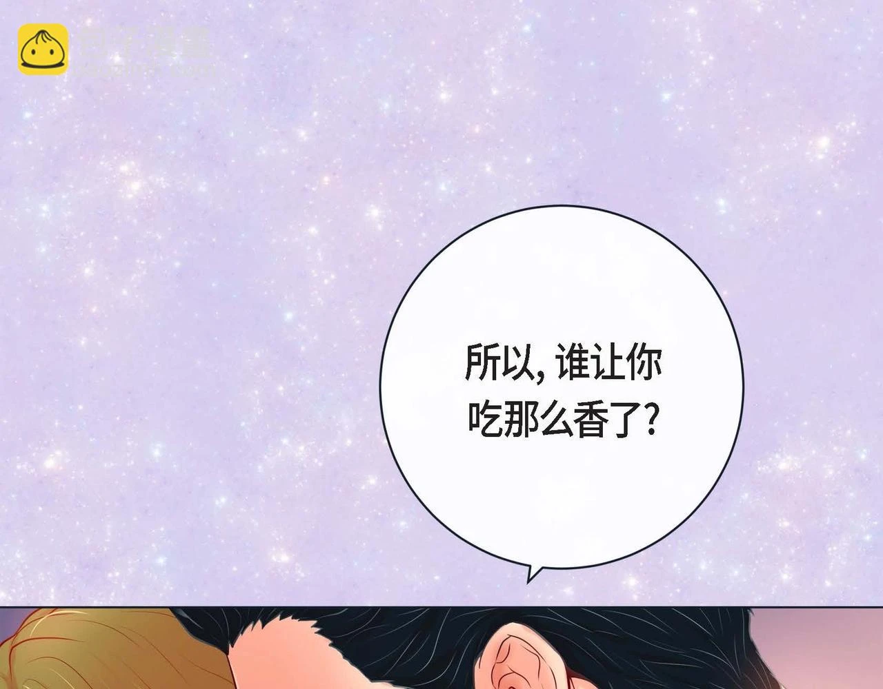第二季·2·可爱的他30