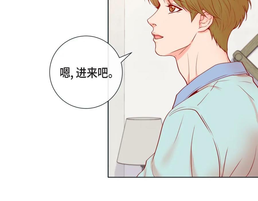 第二季·11·独特的抱枕9