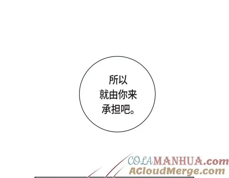 第二季·25·珍惜52