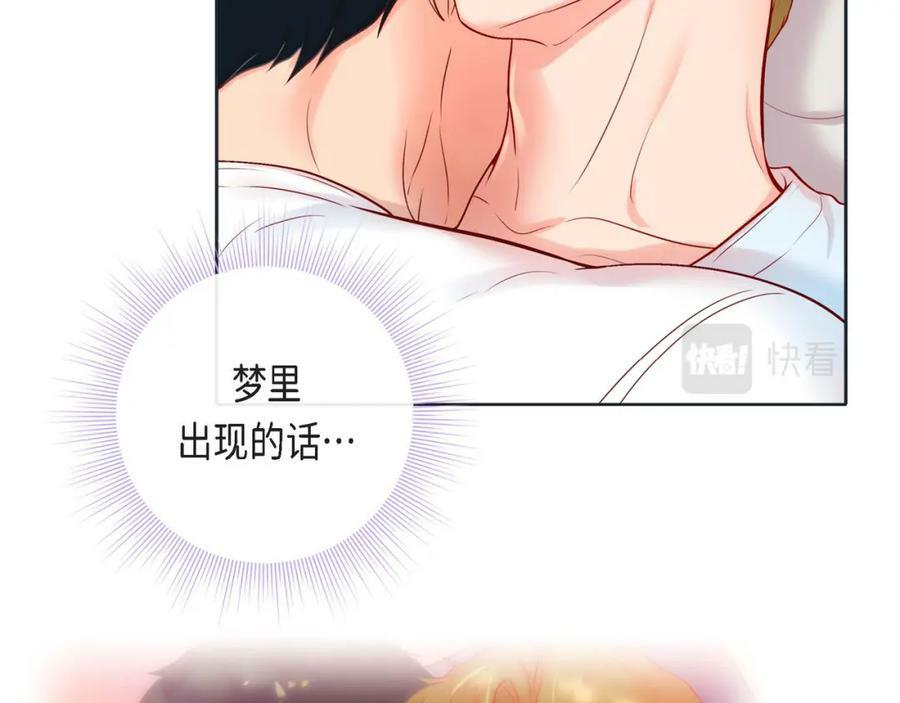 第二季·9·记忆如此深刻86
