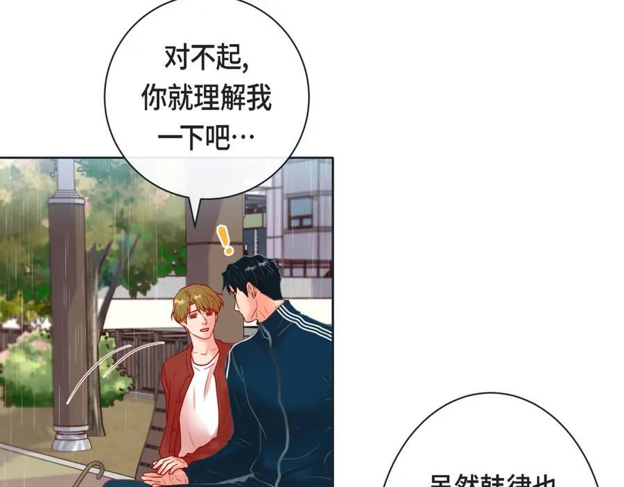 第二季·19·吃醋26