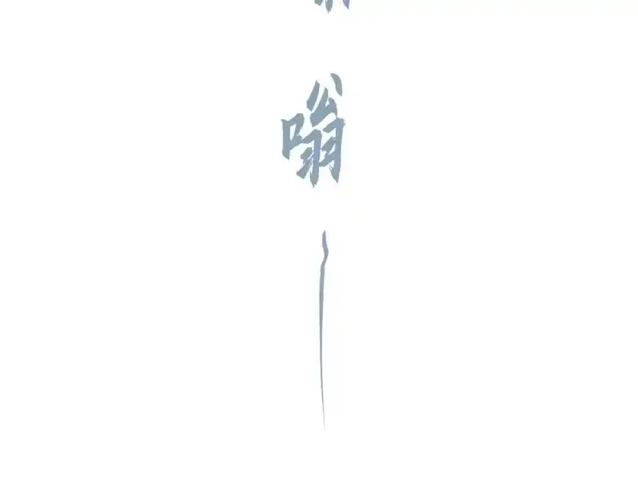 第二季·27·晕倒121