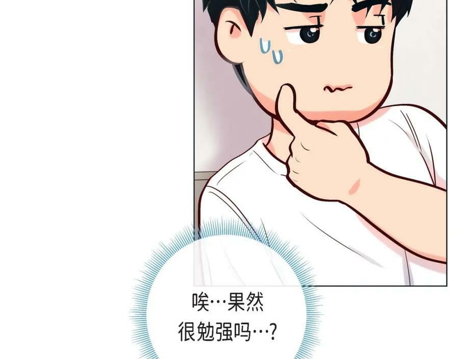 第二季·10·约法三章81