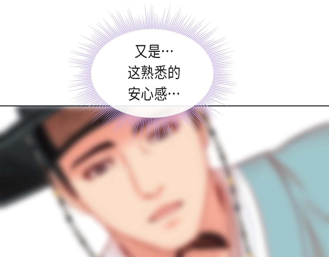 第2话 正经的渡阳气72