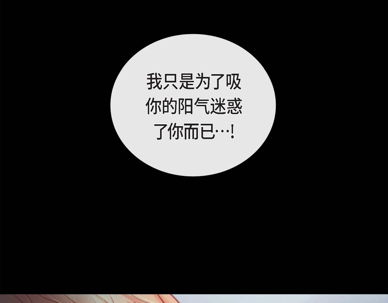 第15话 不要走87