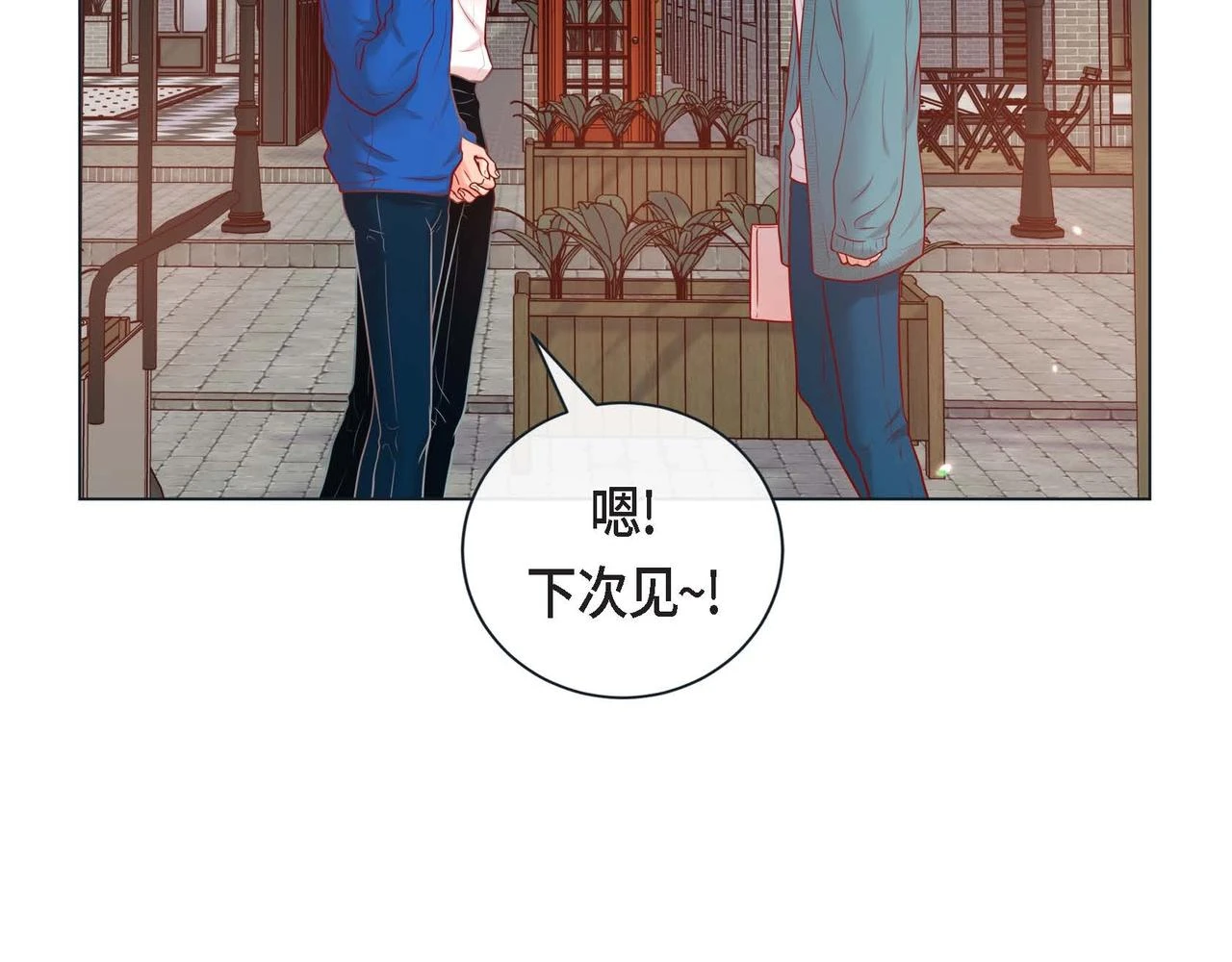 第一季完结篇·甜甜甜102