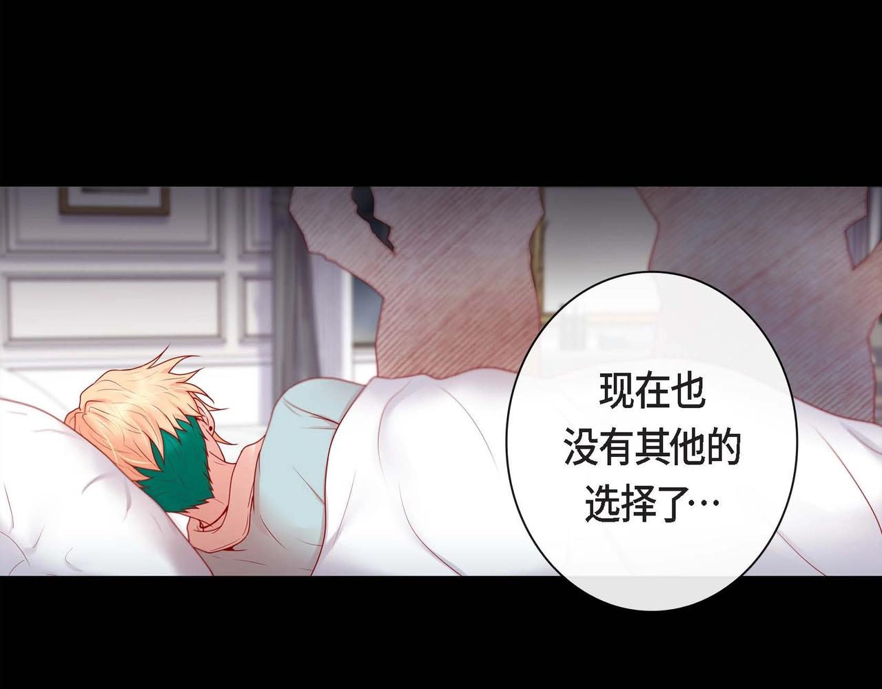 第18话 身体很结实34