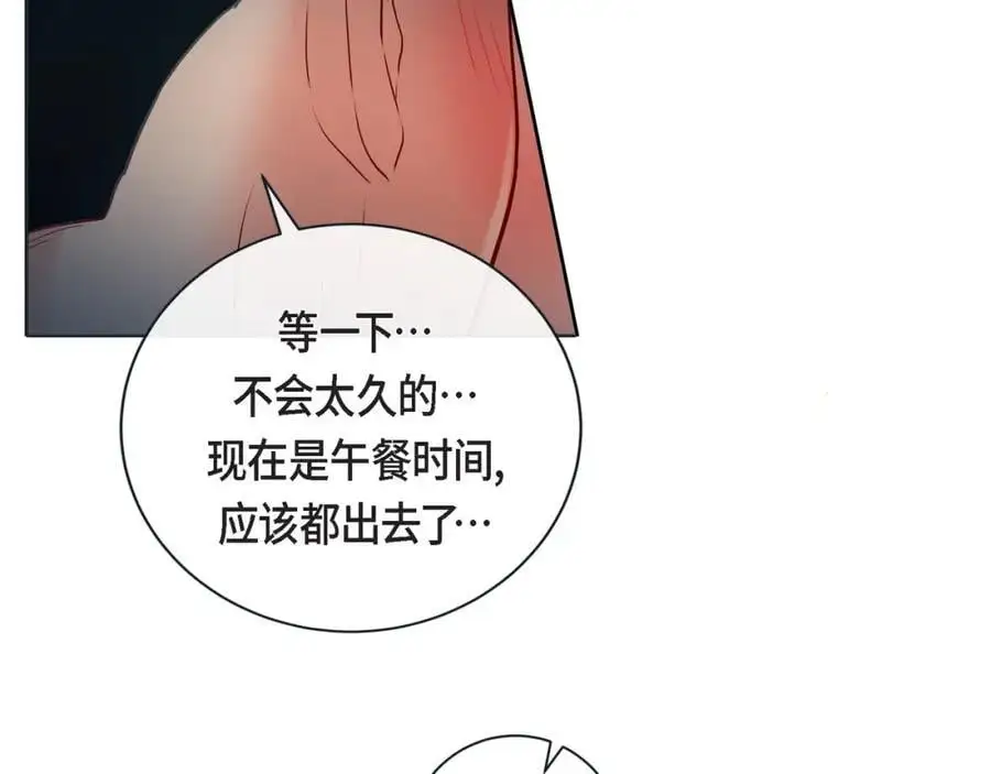 第二季·19·允你一辈子62