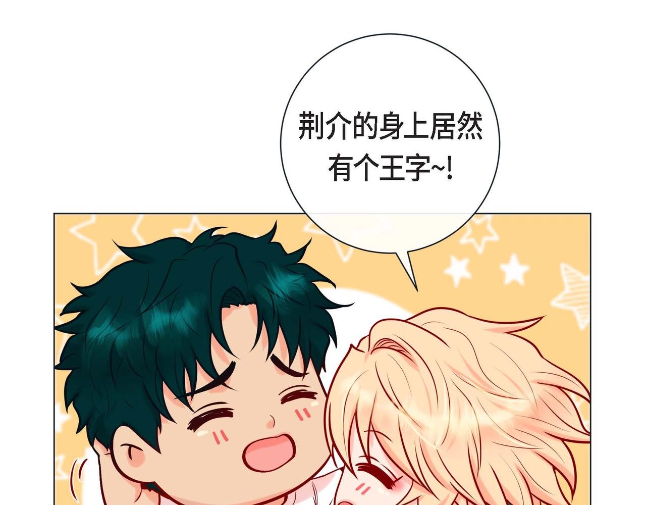 第10话 他好像修狗67