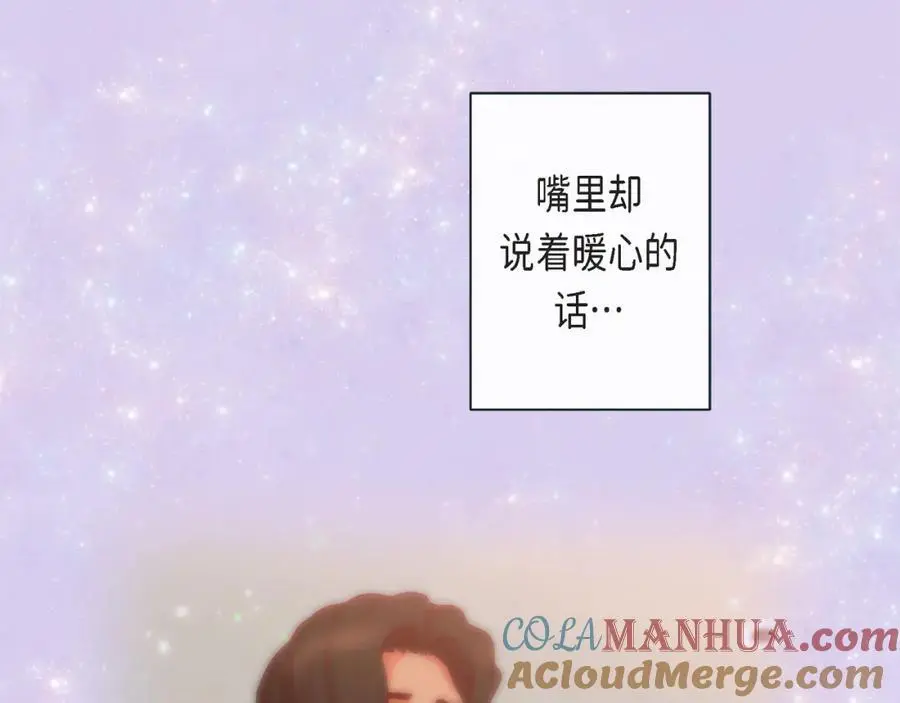 第二季·21·庆幸遇见你80