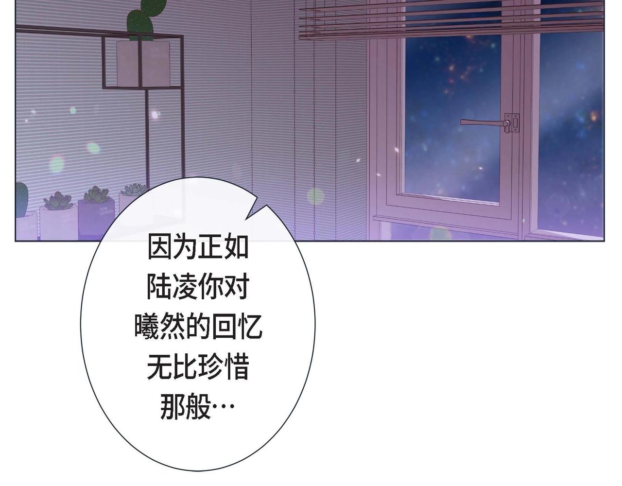 第7话 荆介真可爱70