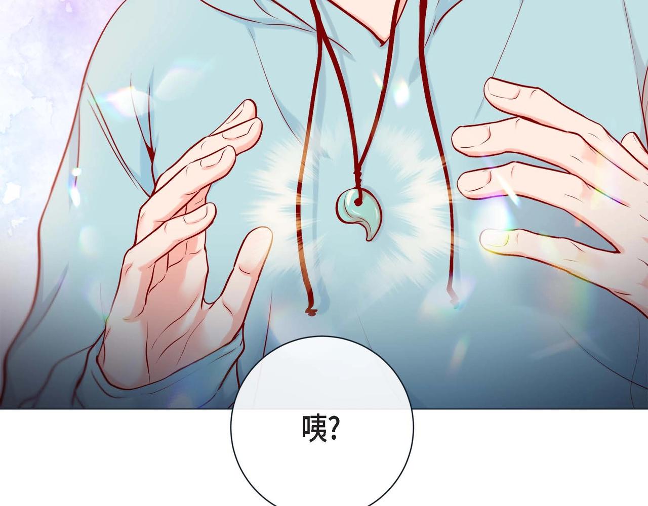 第4话 突然的抱抱122