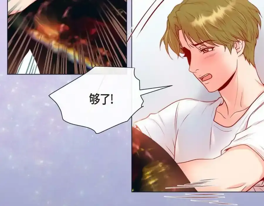 第二季·3·他的手65