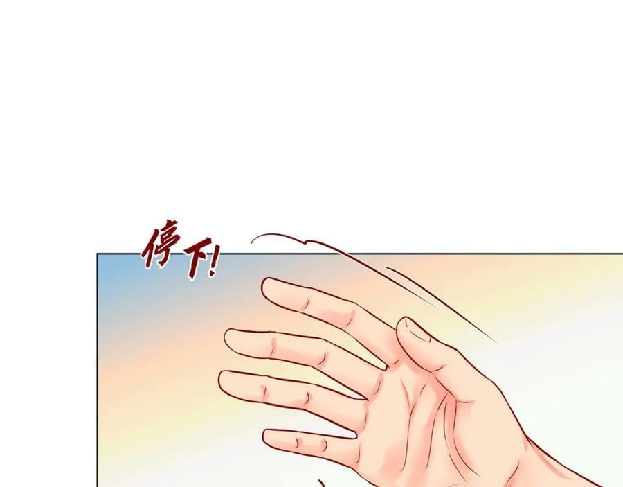 第二季·10·约法三章95
