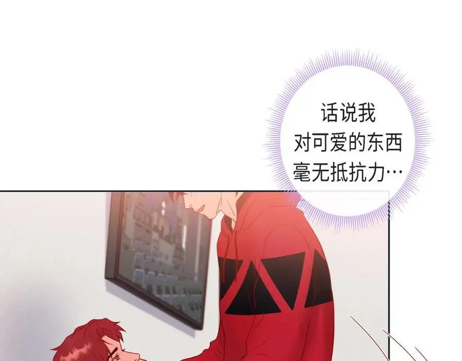 第二季·25·珍惜74