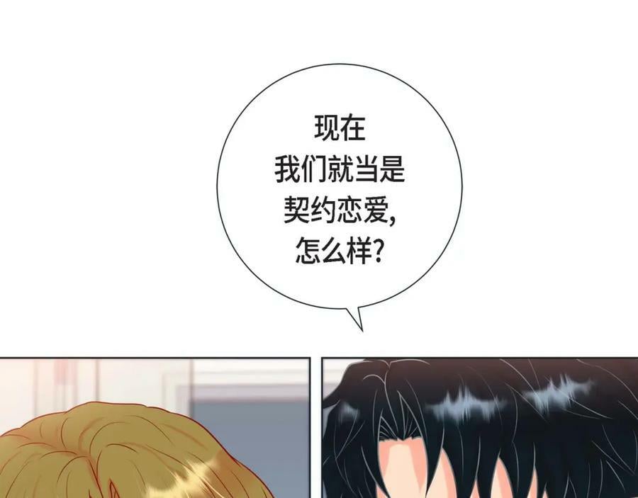 第二季·10·约法三章26