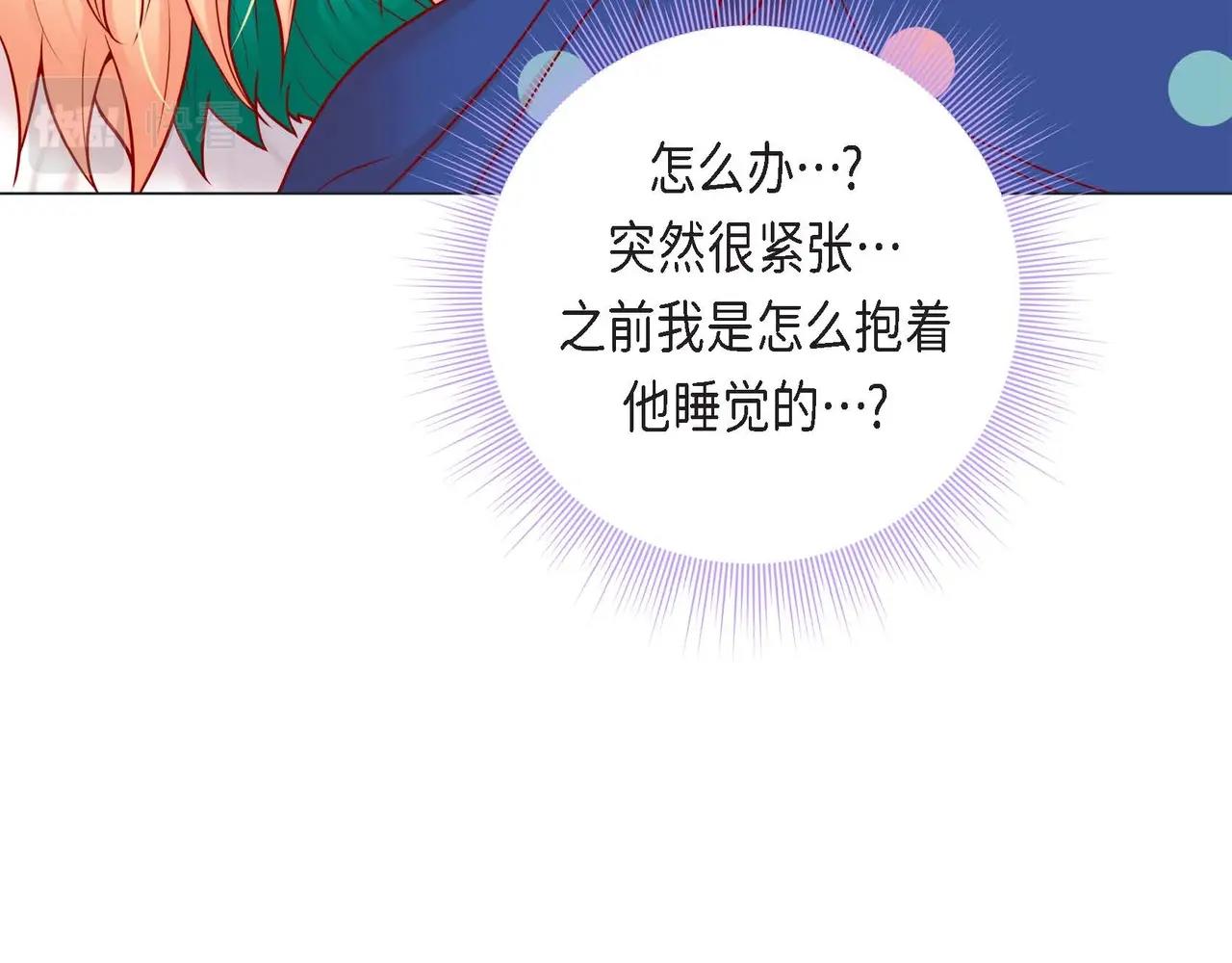 第9话 雌雄同体的身体61