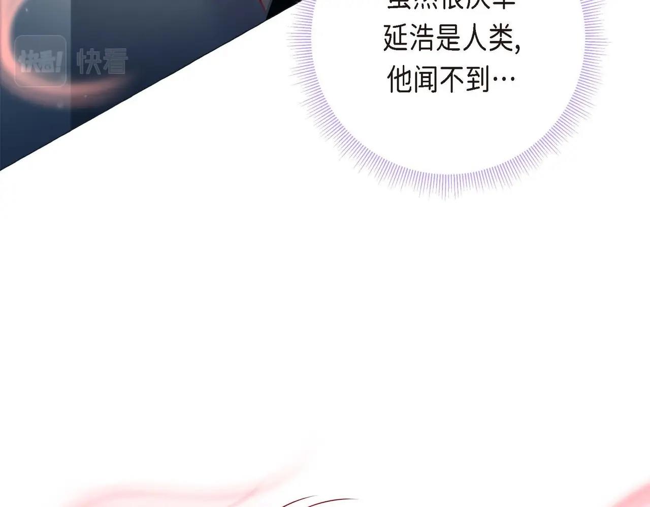 第3话 蝴蝶与老虎68