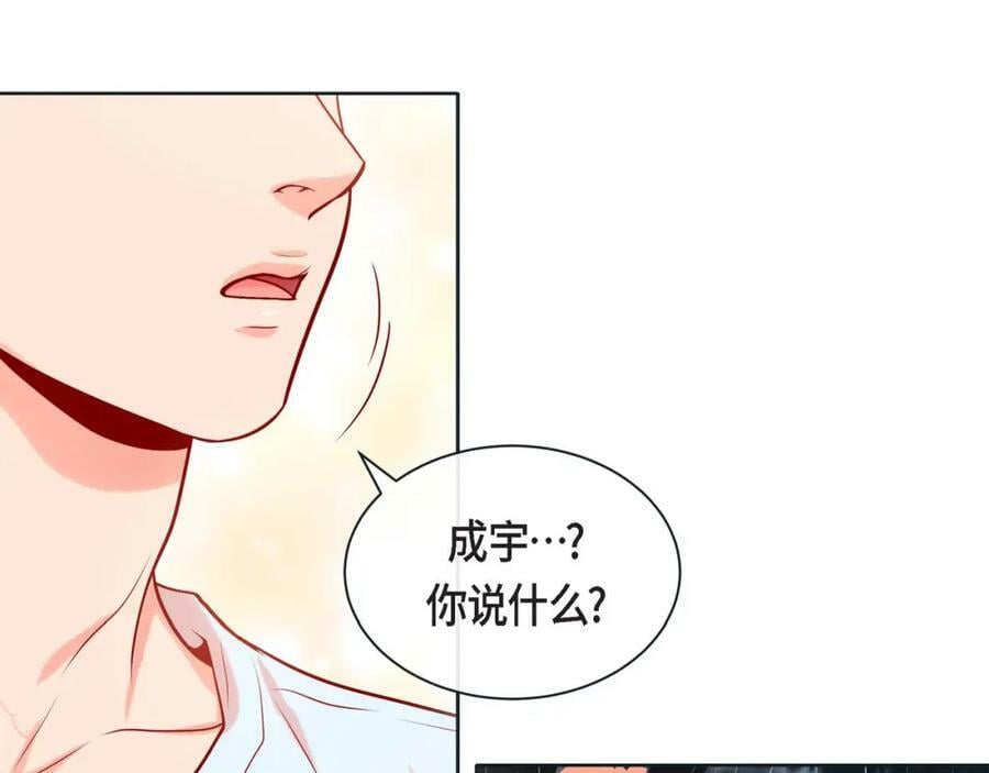 第二季·9·记忆如此深刻7