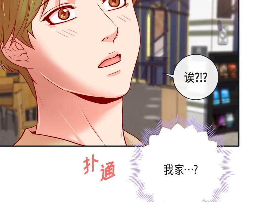 第二季·7·他是谁51