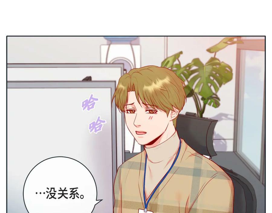 第二季·14·微妙的氛围83