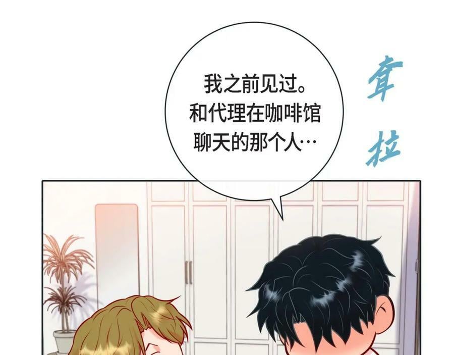第二季·9·记忆如此深刻113
