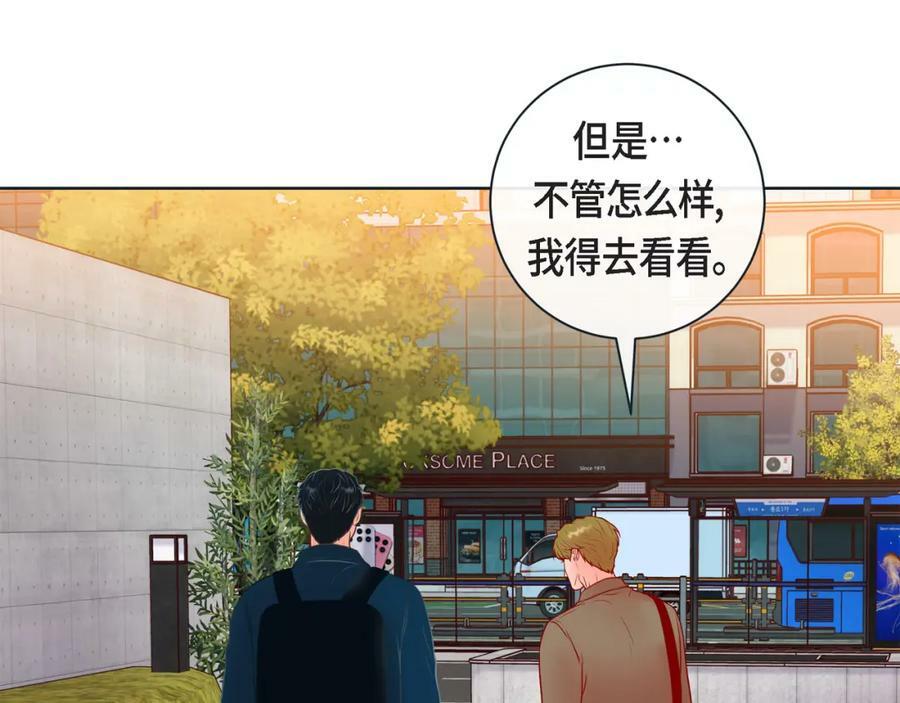 第二季·14·微妙的氛围105