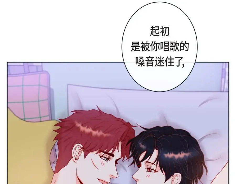 第二季·26·坦白13