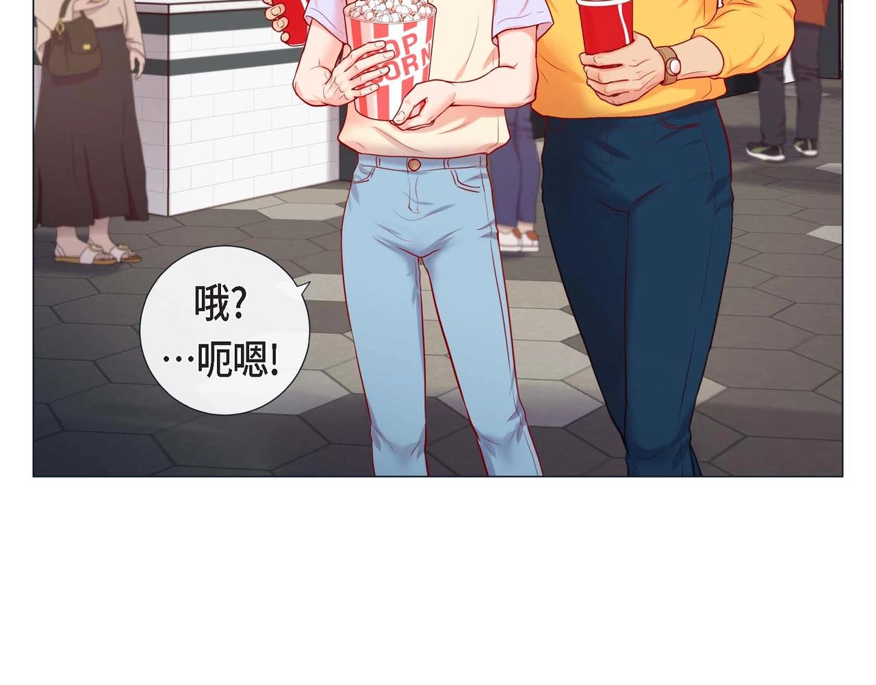 第5话 这是约会吧10