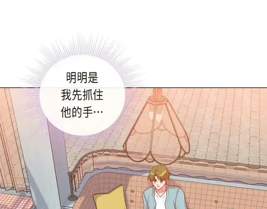 第二季·3·他的手34