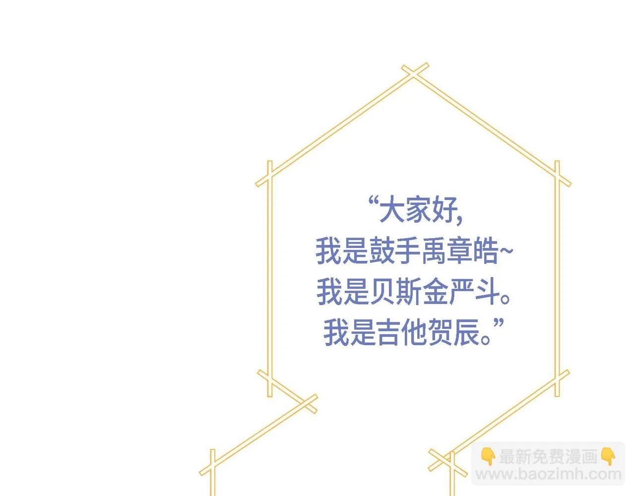 第二季·2·可爱的他105