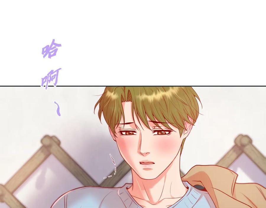 第二季·14·微妙的氛围63