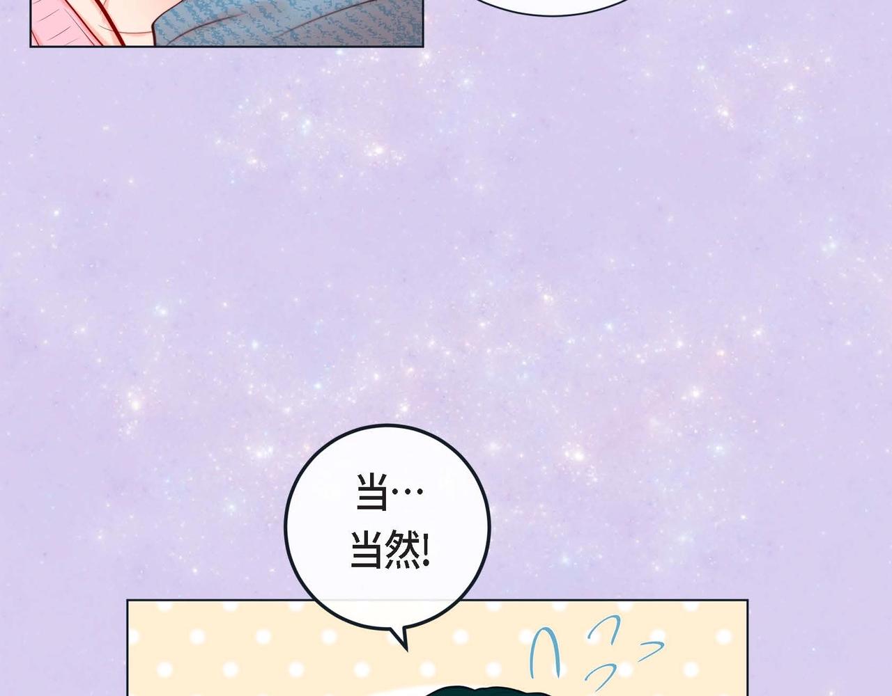 第15话 不要走12