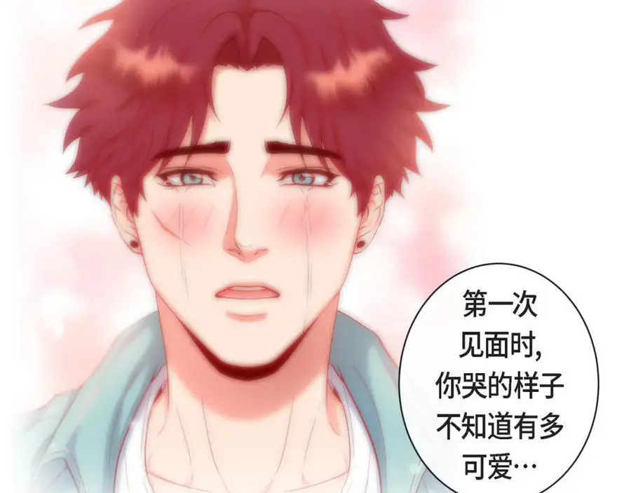 第二季·26·坦白18