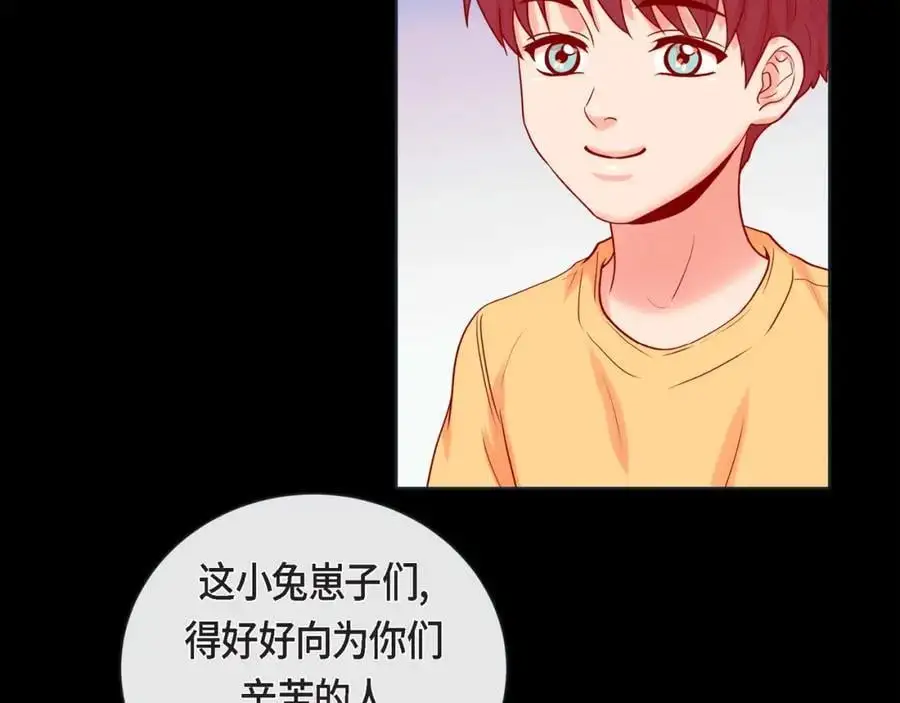 第二季·26·坦白75