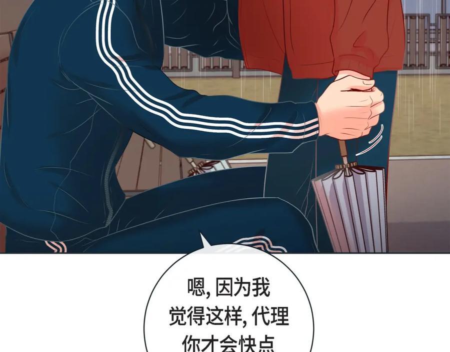 第二季·19·吃醋21