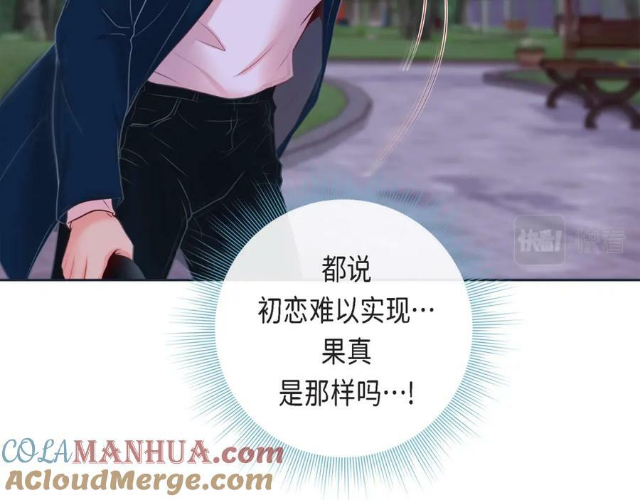 第二季·15·担心72