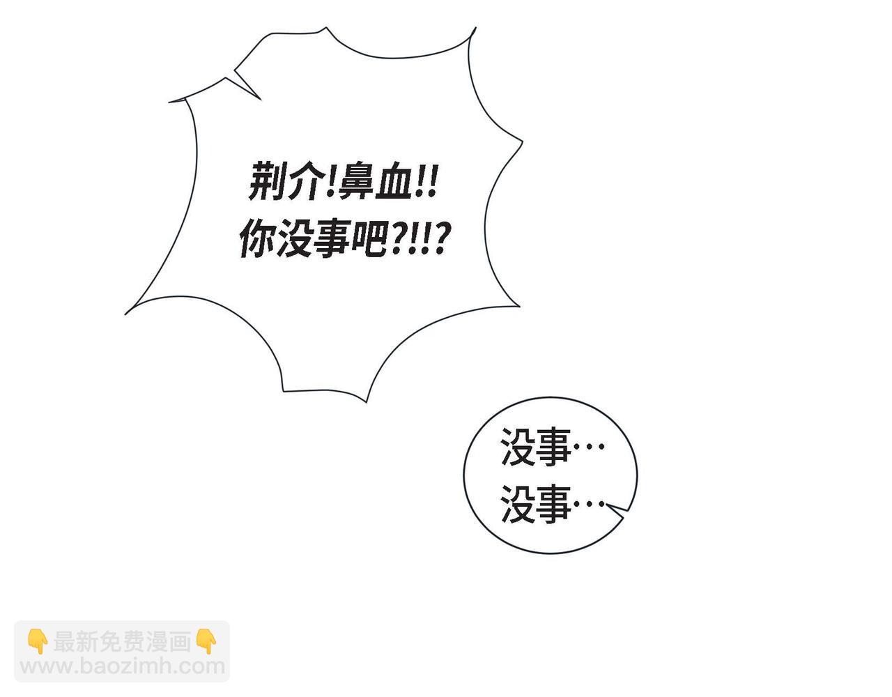 第8话 根本睡不着21