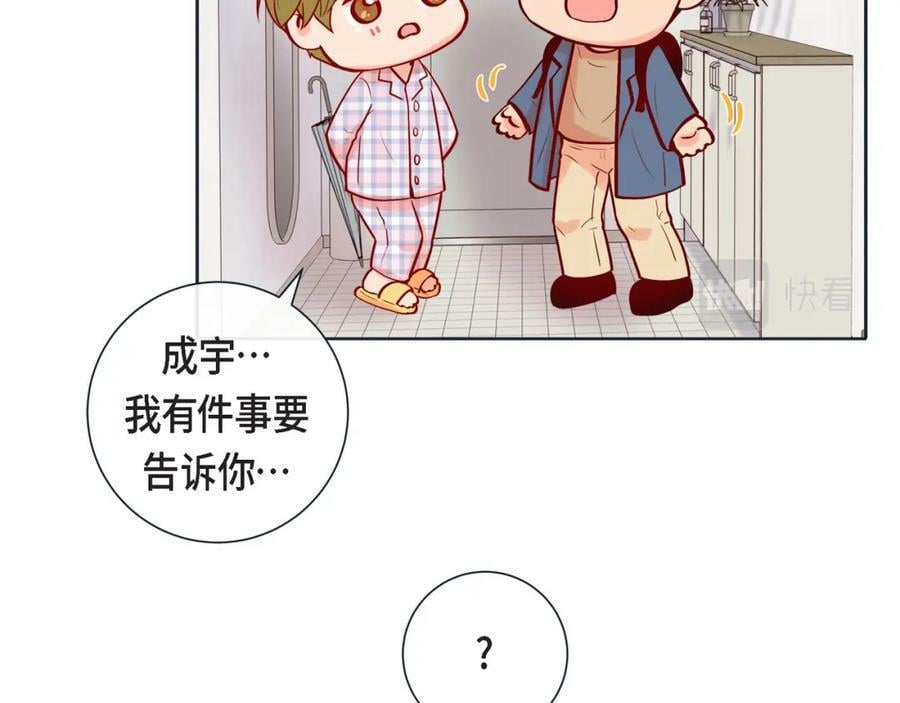 第二季·12·怀抱6