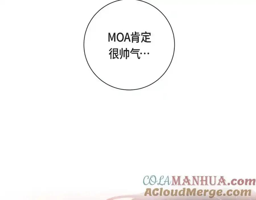 第二季·23·你真可爱120
