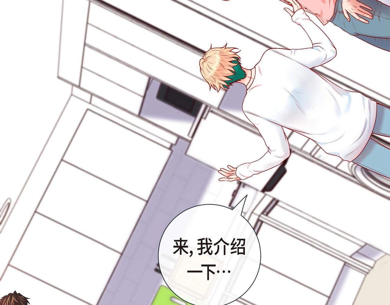 第3话 蝴蝶与老虎57