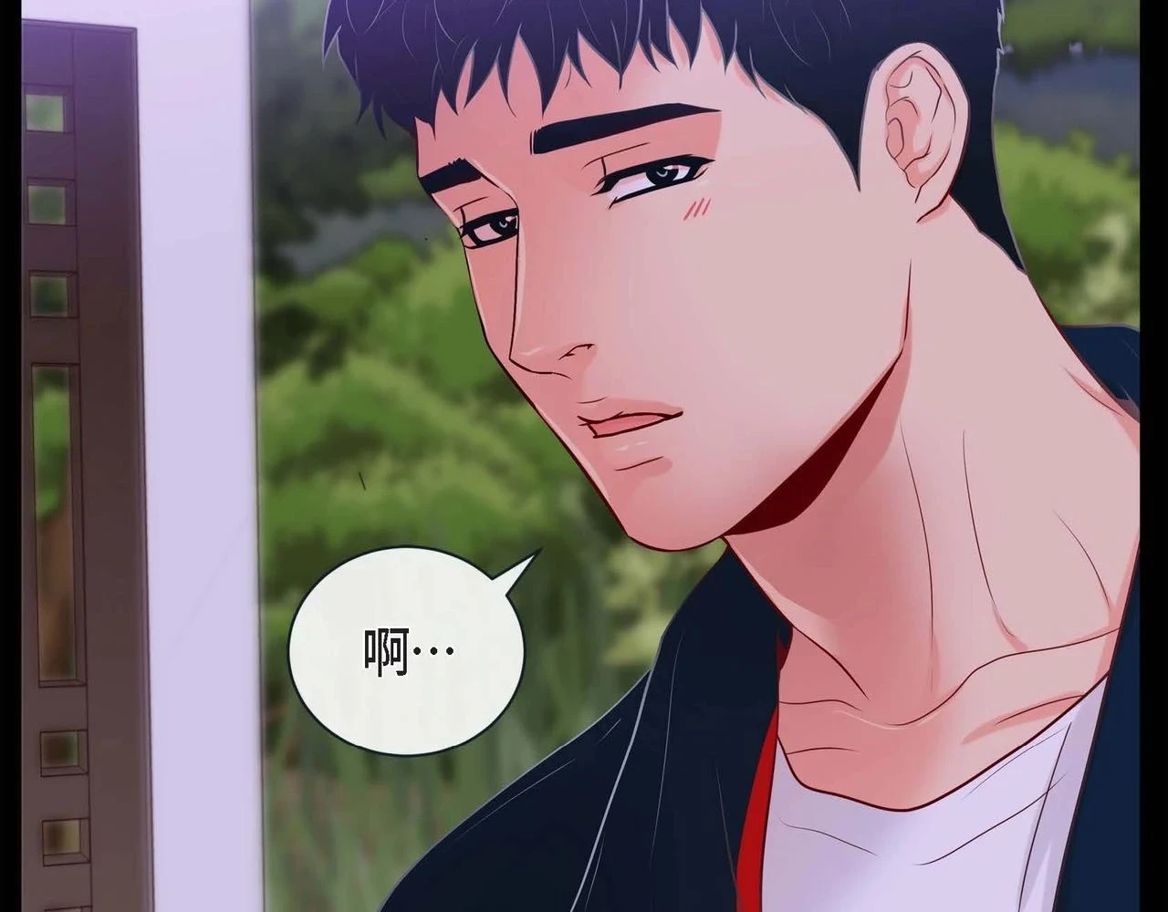 第二季·启·甜甜的酒味48