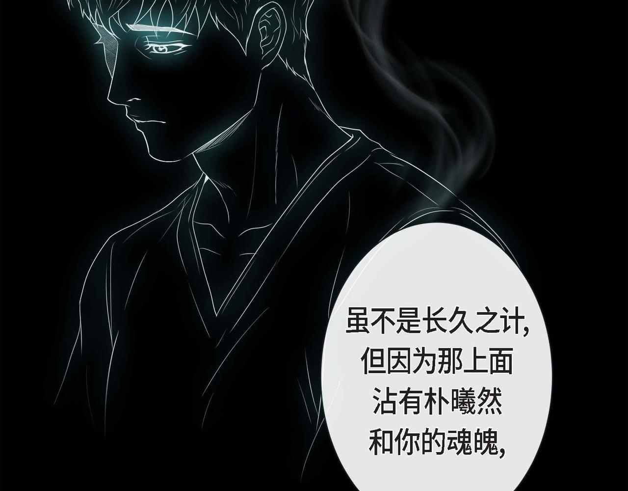 第12话 获救86